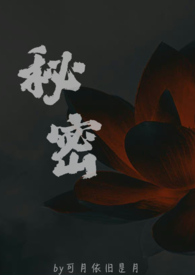 秘书长