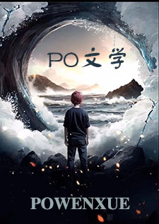 归澜小说在线阅读