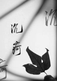 沉疴的读音