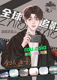 全球追捕顾念念玩偶