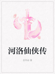 河洛面的家常做法