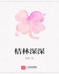 桔林传媒