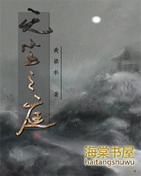 无尘子母锯