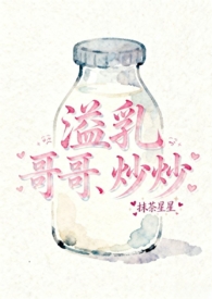 溢乳垫可以敷宝宝肚子吗