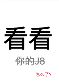 看看npc出红宝石有什么效果