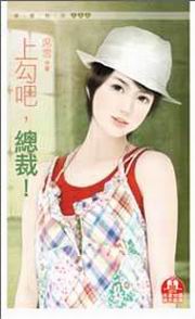 上勾下回七步还原三阶魔方图解