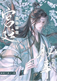 宫廷美人图